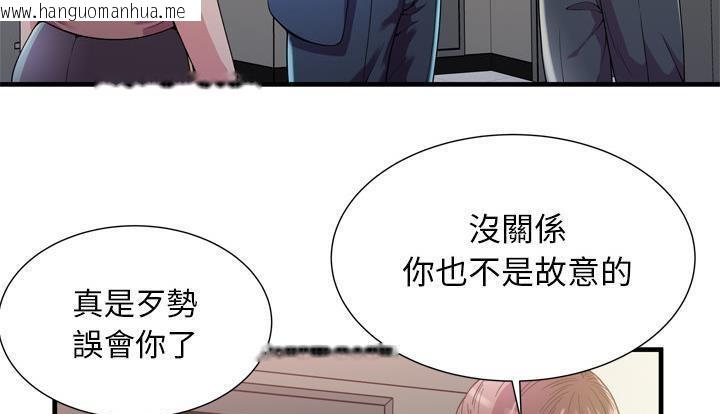 韩国漫画恋上闺蜜的爸爸/恋上朋友的爸爸/爱上闺蜜的爸爸/爱上朋友的爸爸韩漫_恋上闺蜜的爸爸/恋上朋友的爸爸/爱上闺蜜的爸爸/爱上朋友的爸爸-第59话在线免费阅读-韩国漫画-第26张图片