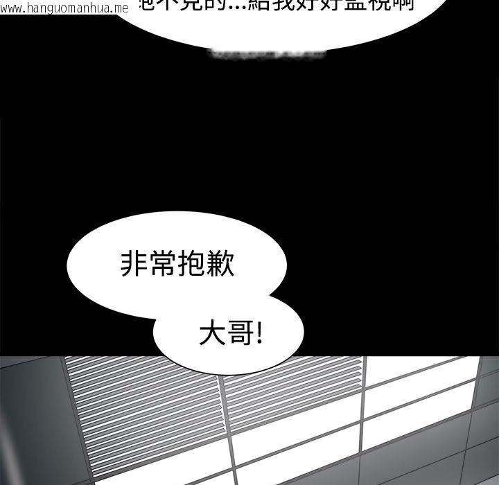 韩国漫画Thrill-Girl/帮派女婿韩漫_Thrill-Girl/帮派女婿-第8话在线免费阅读-韩国漫画-第118张图片