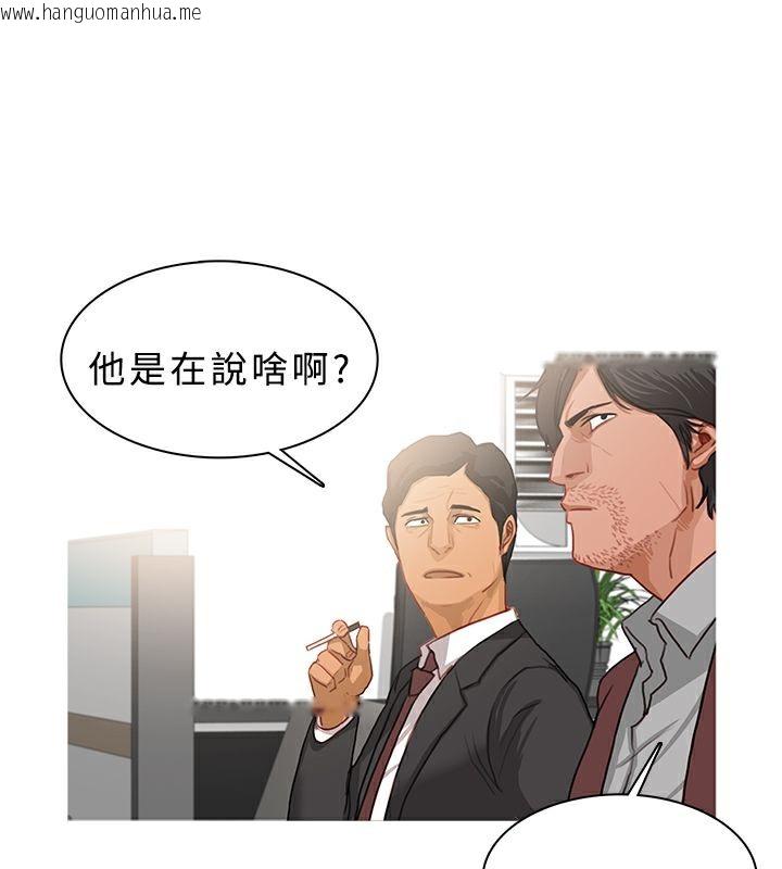 韩国漫画异邦人韩漫_异邦人-第38话在线免费阅读-韩国漫画-第31张图片