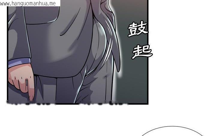 韩国漫画恋上闺蜜的爸爸/恋上朋友的爸爸/爱上闺蜜的爸爸/爱上朋友的爸爸韩漫_恋上闺蜜的爸爸/恋上朋友的爸爸/爱上闺蜜的爸爸/爱上朋友的爸爸-第61话在线免费阅读-韩国漫画-第80张图片