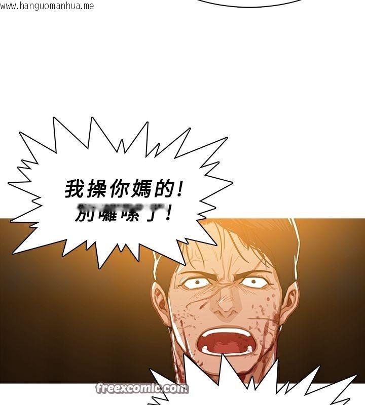 韩国漫画异邦人韩漫_异邦人-第44话在线免费阅读-韩国漫画-第75张图片