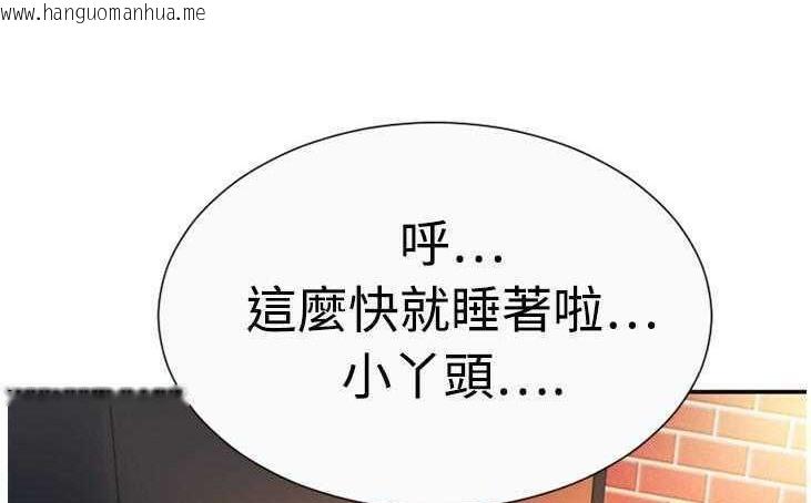 韩国漫画恋上闺蜜的爸爸/恋上朋友的爸爸/爱上闺蜜的爸爸/爱上朋友的爸爸韩漫_恋上闺蜜的爸爸/恋上朋友的爸爸/爱上闺蜜的爸爸/爱上朋友的爸爸-第3话在线免费阅读-韩国漫画-第142张图片