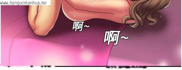 韩国漫画恋上闺蜜的爸爸/恋上朋友的爸爸/爱上闺蜜的爸爸/爱上朋友的爸爸韩漫_恋上闺蜜的爸爸/恋上朋友的爸爸/爱上闺蜜的爸爸/爱上朋友的爸爸-第17话在线免费阅读-韩国漫画-第67张图片