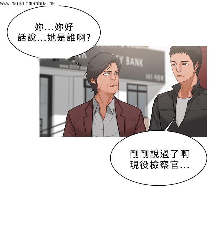 韩国漫画异邦人韩漫_异邦人-第38话在线免费阅读-韩国漫画-第9张图片