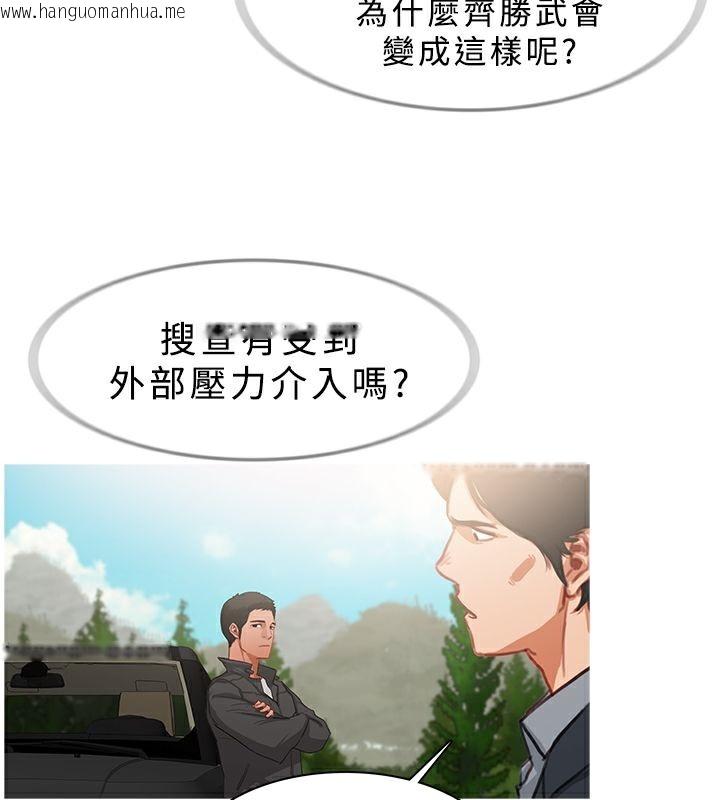 韩国漫画异邦人韩漫_异邦人-第27话在线免费阅读-韩国漫画-第24张图片