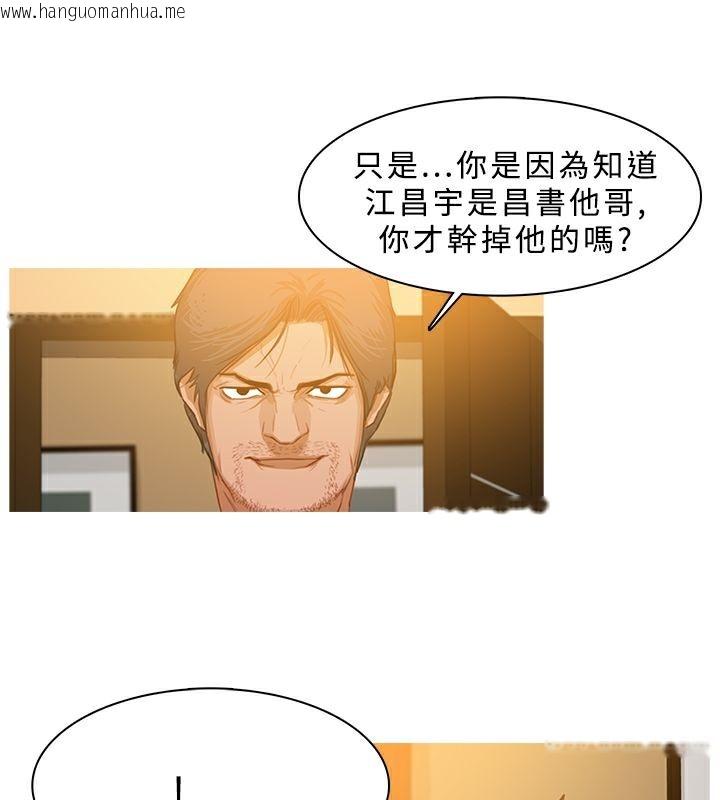 韩国漫画异邦人韩漫_异邦人-第28话在线免费阅读-韩国漫画-第22张图片