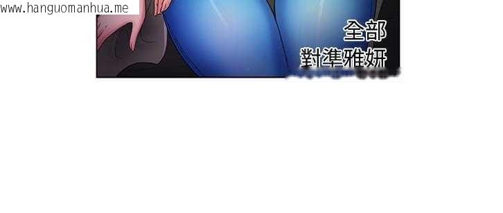 韩国漫画恋上闺蜜的爸爸/恋上朋友的爸爸/爱上闺蜜的爸爸/爱上朋友的爸爸韩漫_恋上闺蜜的爸爸/恋上朋友的爸爸/爱上闺蜜的爸爸/爱上朋友的爸爸-第14话在线免费阅读-韩国漫画-第80张图片