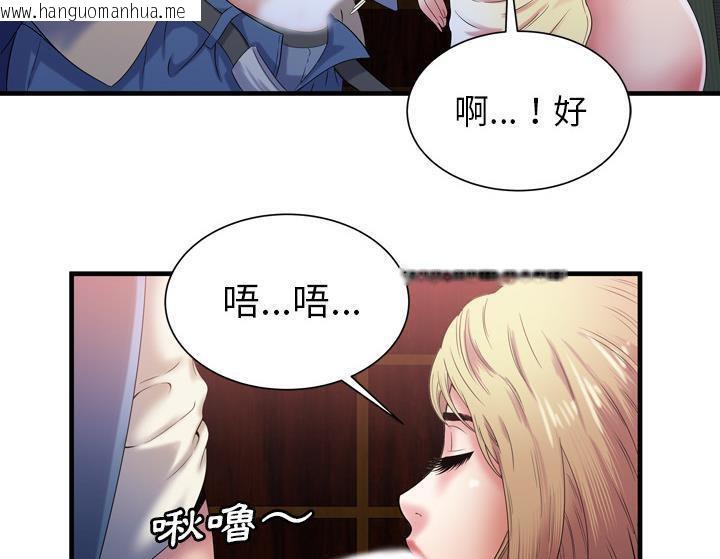 韩国漫画恋上闺蜜的爸爸/恋上朋友的爸爸/爱上闺蜜的爸爸/爱上朋友的爸爸韩漫_恋上闺蜜的爸爸/恋上朋友的爸爸/爱上闺蜜的爸爸/爱上朋友的爸爸-第50话在线免费阅读-韩国漫画-第81张图片