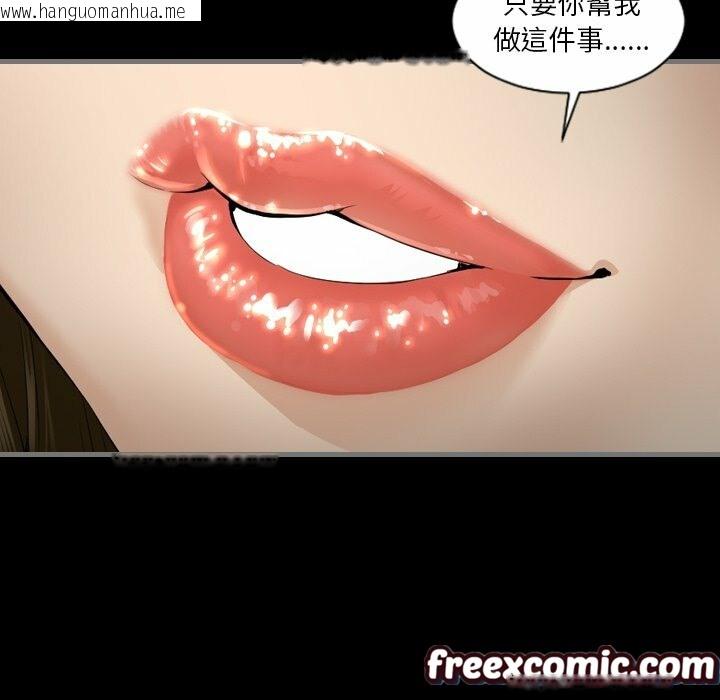 韩国漫画最后的男人-|-地表最后的男人韩漫_最后的男人-|-地表最后的男人-第4话在线免费阅读-韩国漫画-第119张图片