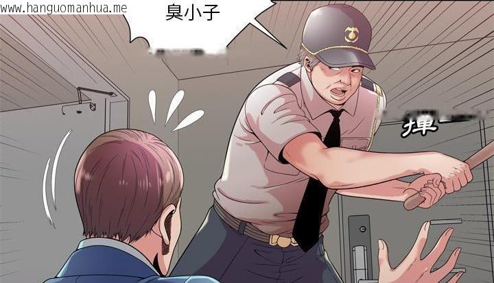 韩国漫画恋上闺蜜的爸爸/恋上朋友的爸爸/爱上闺蜜的爸爸/爱上朋友的爸爸韩漫_恋上闺蜜的爸爸/恋上朋友的爸爸/爱上闺蜜的爸爸/爱上朋友的爸爸-第59话在线免费阅读-韩国漫画-第9张图片