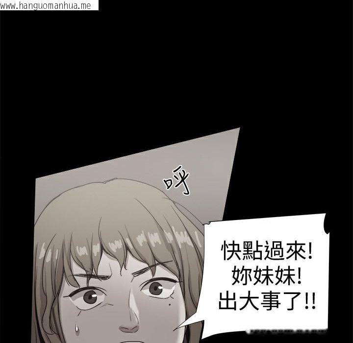 韩国漫画Thrill-Girl/帮派女婿韩漫_Thrill-Girl/帮派女婿-第36话在线免费阅读-韩国漫画-第128张图片