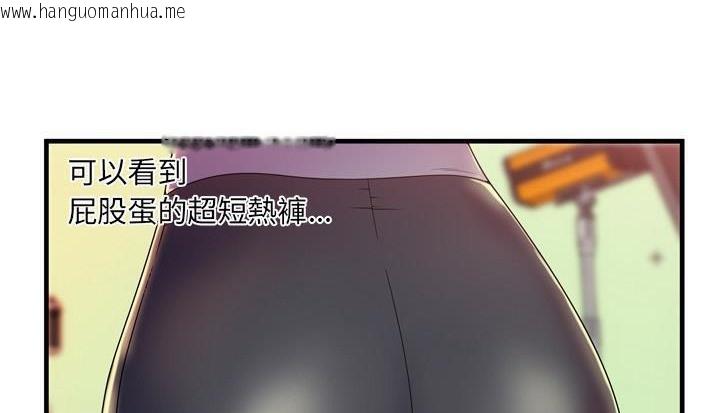 韩国漫画恋上闺蜜的爸爸/恋上朋友的爸爸/爱上闺蜜的爸爸/爱上朋友的爸爸韩漫_恋上闺蜜的爸爸/恋上朋友的爸爸/爱上闺蜜的爸爸/爱上朋友的爸爸-第48话在线免费阅读-韩国漫画-第67张图片