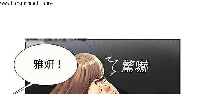 韩国漫画恋上闺蜜的爸爸/恋上朋友的爸爸/爱上闺蜜的爸爸/爱上朋友的爸爸韩漫_恋上闺蜜的爸爸/恋上朋友的爸爸/爱上闺蜜的爸爸/爱上朋友的爸爸-第20话在线免费阅读-韩国漫画-第100张图片