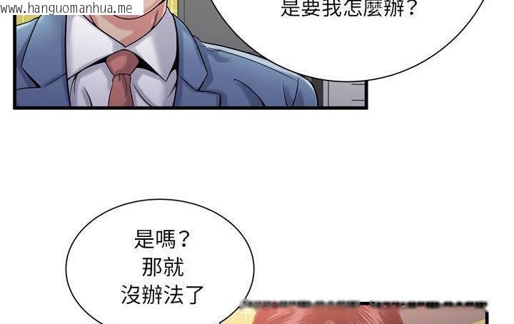 韩国漫画恋上闺蜜的爸爸/恋上朋友的爸爸/爱上闺蜜的爸爸/爱上朋友的爸爸韩漫_恋上闺蜜的爸爸/恋上朋友的爸爸/爱上闺蜜的爸爸/爱上朋友的爸爸-第61话在线免费阅读-韩国漫画-第12张图片