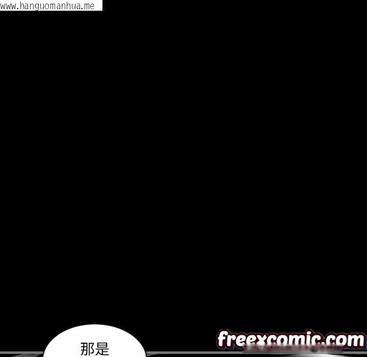 韩国漫画最后的男人-|-地表最后的男人韩漫_最后的男人-|-地表最后的男人-第7话在线免费阅读-韩国漫画-第79张图片