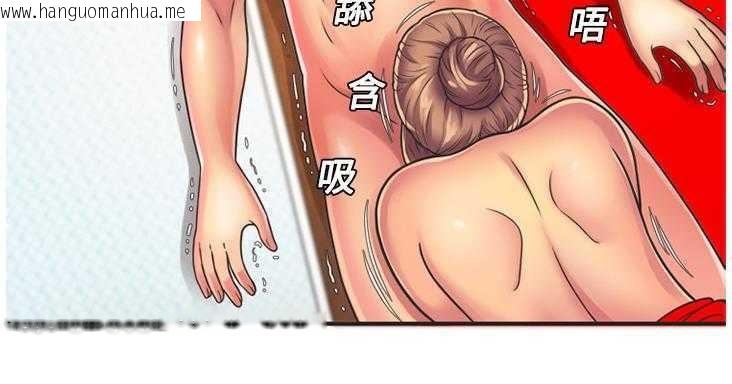 韩国漫画恋上闺蜜的爸爸/恋上朋友的爸爸/爱上闺蜜的爸爸/爱上朋友的爸爸韩漫_恋上闺蜜的爸爸/恋上朋友的爸爸/爱上闺蜜的爸爸/爱上朋友的爸爸-第7话在线免费阅读-韩国漫画-第107张图片