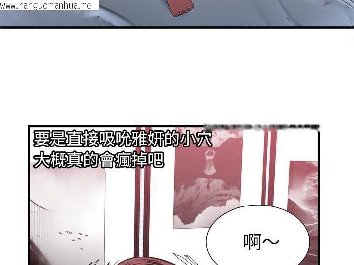 韩国漫画恋上闺蜜的爸爸/恋上朋友的爸爸/爱上闺蜜的爸爸/爱上朋友的爸爸韩漫_恋上闺蜜的爸爸/恋上朋友的爸爸/爱上闺蜜的爸爸/爱上朋友的爸爸-第55话在线免费阅读-韩国漫画-第62张图片