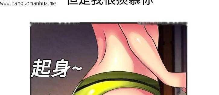 韩国漫画恋上闺蜜的爸爸/恋上朋友的爸爸/爱上闺蜜的爸爸/爱上朋友的爸爸韩漫_恋上闺蜜的爸爸/恋上朋友的爸爸/爱上闺蜜的爸爸/爱上朋友的爸爸-第8话在线免费阅读-韩国漫画-第71张图片