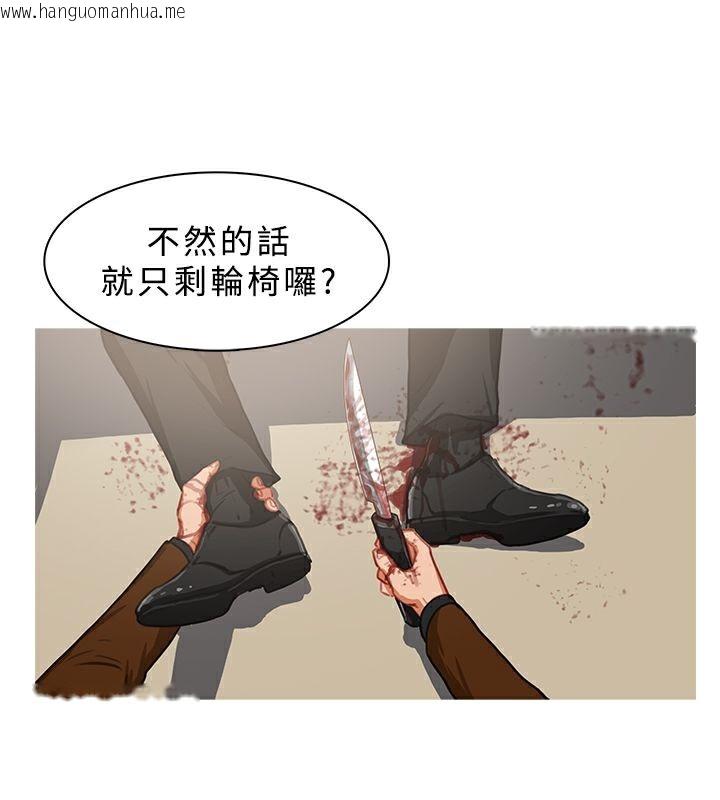 韩国漫画异邦人韩漫_异邦人-第41话在线免费阅读-韩国漫画-第54张图片