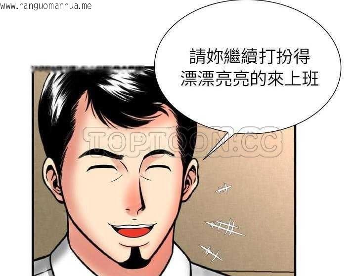 韩国漫画恋上闺蜜的爸爸/恋上朋友的爸爸/爱上闺蜜的爸爸/爱上朋友的爸爸韩漫_恋上闺蜜的爸爸/恋上朋友的爸爸/爱上闺蜜的爸爸/爱上朋友的爸爸-第33话在线免费阅读-韩国漫画-第48张图片