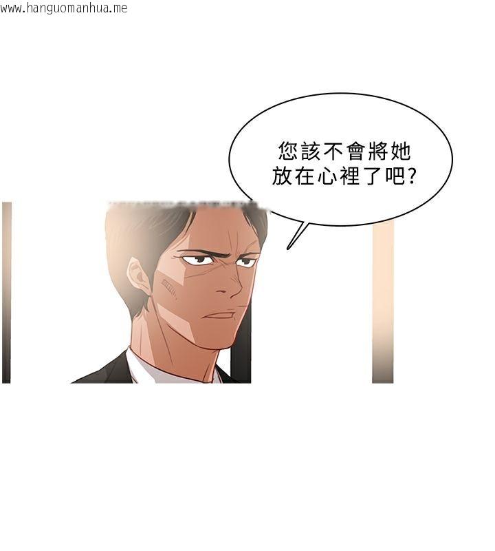 韩国漫画异邦人韩漫_异邦人-第33话在线免费阅读-韩国漫画-第3张图片