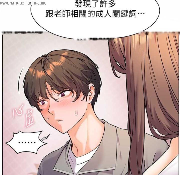 韩国漫画老师的亲密指导韩漫_老师的亲密指导-第16话-开苞萌妹的先决条件在线免费阅读-韩国漫画-第66张图片