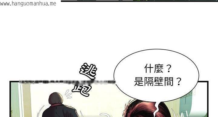 韩国漫画恋上闺蜜的爸爸/恋上朋友的爸爸/爱上闺蜜的爸爸/爱上朋友的爸爸韩漫_恋上闺蜜的爸爸/恋上朋友的爸爸/爱上闺蜜的爸爸/爱上朋友的爸爸-第64话在线免费阅读-韩国漫画-第24张图片