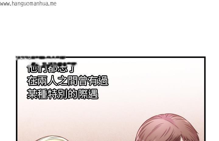 韩国漫画恋上闺蜜的爸爸/恋上朋友的爸爸/爱上闺蜜的爸爸/爱上朋友的爸爸韩漫_恋上闺蜜的爸爸/恋上朋友的爸爸/爱上闺蜜的爸爸/爱上朋友的爸爸-第57话在线免费阅读-韩国漫画-第122张图片