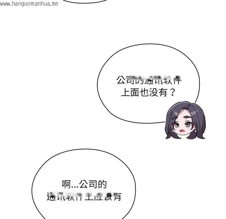 韩国漫画大企业里的小秘密/在大企业当废柴韩漫_大企业里的小秘密/在大企业当废柴-第4话在线免费阅读-韩国漫画-第41张图片