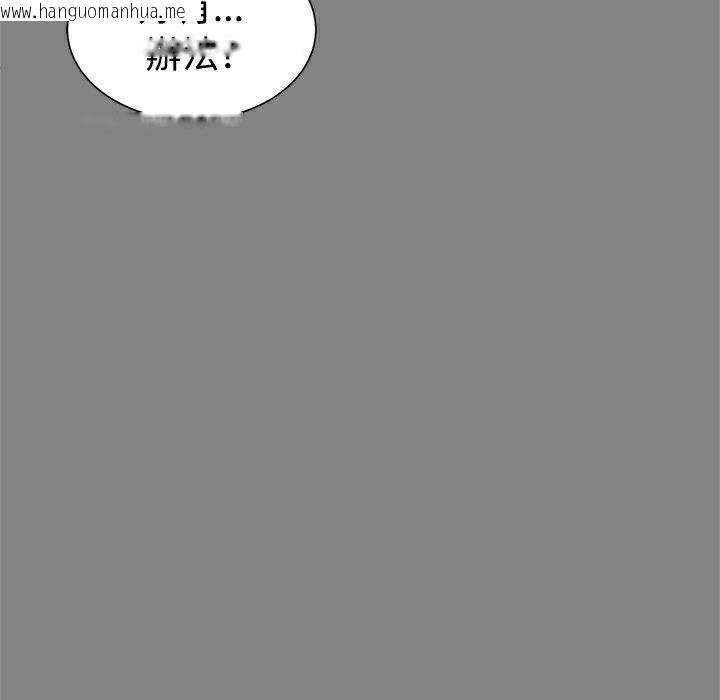 韩国漫画Thrill-Girl/帮派女婿韩漫_Thrill-Girl/帮派女婿-第30话在线免费阅读-韩国漫画-第216张图片