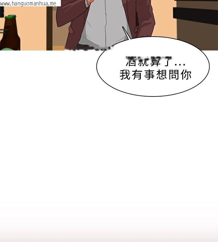 韩国漫画异邦人韩漫_异邦人-第28话在线免费阅读-韩国漫画-第5张图片