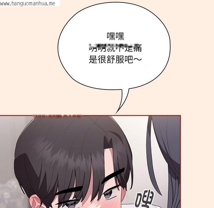 韩国漫画大企业里的小秘密/在大企业当废柴韩漫_大企业里的小秘密/在大企业当废柴-第4话在线免费阅读-韩国漫画-第113张图片