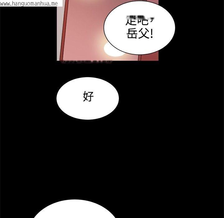 韩国漫画Thrill-Girl/帮派女婿韩漫_Thrill-Girl/帮派女婿-第19话在线免费阅读-韩国漫画-第70张图片