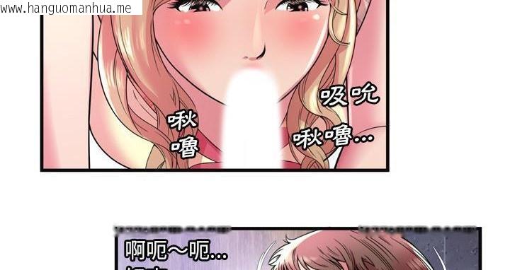 韩国漫画恋上闺蜜的爸爸/恋上朋友的爸爸/爱上闺蜜的爸爸/爱上朋友的爸爸韩漫_恋上闺蜜的爸爸/恋上朋友的爸爸/爱上闺蜜的爸爸/爱上朋友的爸爸-第63话在线免费阅读-韩国漫画-第59张图片