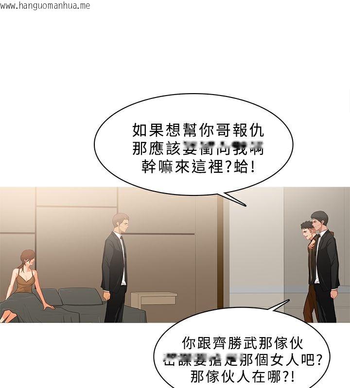 韩国漫画异邦人韩漫_异邦人-第39话在线免费阅读-韩国漫画-第45张图片