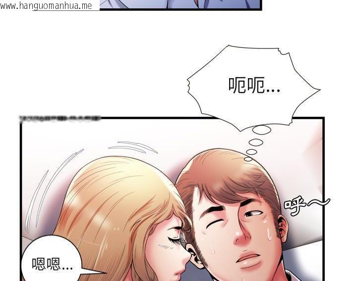 韩国漫画恋上闺蜜的爸爸/恋上朋友的爸爸/爱上闺蜜的爸爸/爱上朋友的爸爸韩漫_恋上闺蜜的爸爸/恋上朋友的爸爸/爱上闺蜜的爸爸/爱上朋友的爸爸-第53话在线免费阅读-韩国漫画-第37张图片