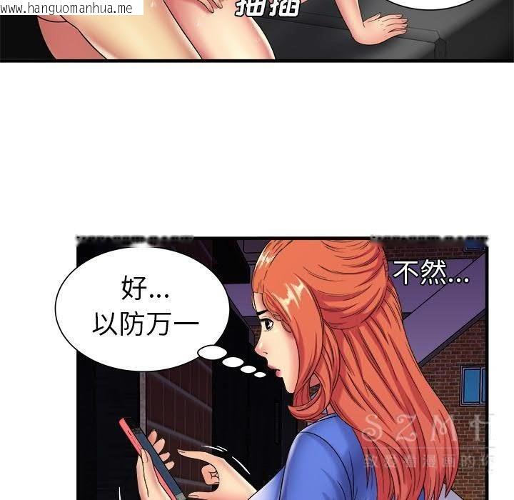 韩国漫画恋上闺蜜的爸爸/恋上朋友的爸爸/爱上闺蜜的爸爸/爱上朋友的爸爸韩漫_恋上闺蜜的爸爸/恋上朋友的爸爸/爱上闺蜜的爸爸/爱上朋友的爸爸-第42话在线免费阅读-韩国漫画-第36张图片