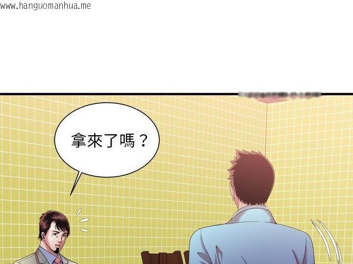 韩国漫画恋上闺蜜的爸爸/恋上朋友的爸爸/爱上闺蜜的爸爸/爱上朋友的爸爸韩漫_恋上闺蜜的爸爸/恋上朋友的爸爸/爱上闺蜜的爸爸/爱上朋友的爸爸-第55话在线免费阅读-韩国漫画-第32张图片