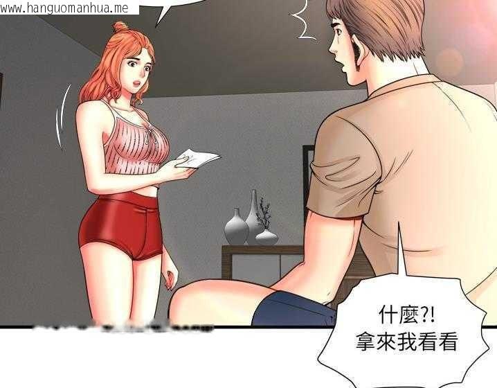 韩国漫画恋上闺蜜的爸爸/恋上朋友的爸爸/爱上闺蜜的爸爸/爱上朋友的爸爸韩漫_恋上闺蜜的爸爸/恋上朋友的爸爸/爱上闺蜜的爸爸/爱上朋友的爸爸-第33话在线免费阅读-韩国漫画-第7张图片