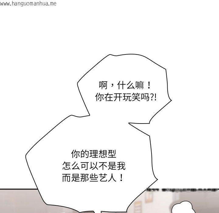 韩国漫画大企业里的小秘密/在大企业当废柴韩漫_大企业里的小秘密/在大企业当废柴-第4话在线免费阅读-韩国漫画-第58张图片