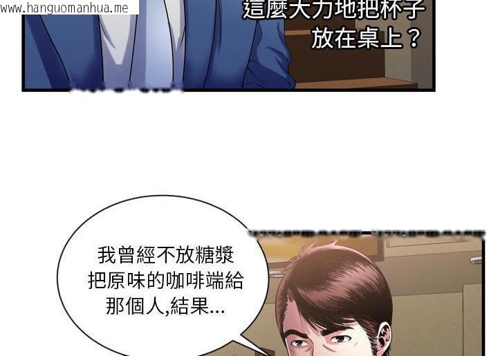 韩国漫画恋上闺蜜的爸爸/恋上朋友的爸爸/爱上闺蜜的爸爸/爱上朋友的爸爸韩漫_恋上闺蜜的爸爸/恋上朋友的爸爸/爱上闺蜜的爸爸/爱上朋友的爸爸-第52话在线免费阅读-韩国漫画-第35张图片