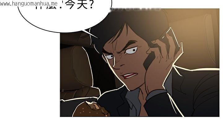 韩国漫画异邦人韩漫_异邦人-第46话在线免费阅读-韩国漫画-第7张图片