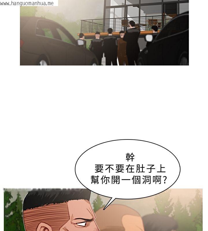 韩国漫画异邦人韩漫_异邦人-第16话在线免费阅读-韩国漫画-第55张图片