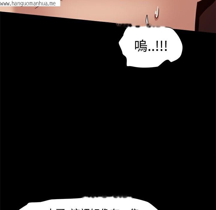 韩国漫画Thrill-Girl/帮派女婿韩漫_Thrill-Girl/帮派女婿-第11话在线免费阅读-韩国漫画-第94张图片