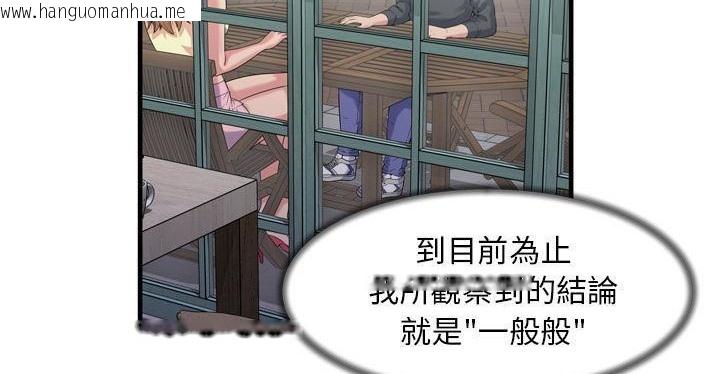 韩国漫画恋上闺蜜的爸爸/恋上朋友的爸爸/爱上闺蜜的爸爸/爱上朋友的爸爸韩漫_恋上闺蜜的爸爸/恋上朋友的爸爸/爱上闺蜜的爸爸/爱上朋友的爸爸-第62话在线免费阅读-韩国漫画-第64张图片