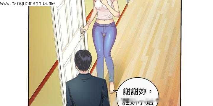 韩国漫画恋上闺蜜的爸爸/恋上朋友的爸爸/爱上闺蜜的爸爸/爱上朋友的爸爸韩漫_恋上闺蜜的爸爸/恋上朋友的爸爸/爱上闺蜜的爸爸/爱上朋友的爸爸-第1话在线免费阅读-韩国漫画-第101张图片