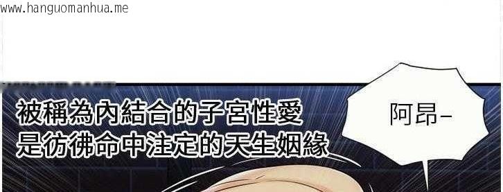 韩国漫画恋上闺蜜的爸爸/恋上朋友的爸爸/爱上闺蜜的爸爸/爱上朋友的爸爸韩漫_恋上闺蜜的爸爸/恋上朋友的爸爸/爱上闺蜜的爸爸/爱上朋友的爸爸-第24话在线免费阅读-韩国漫画-第39张图片