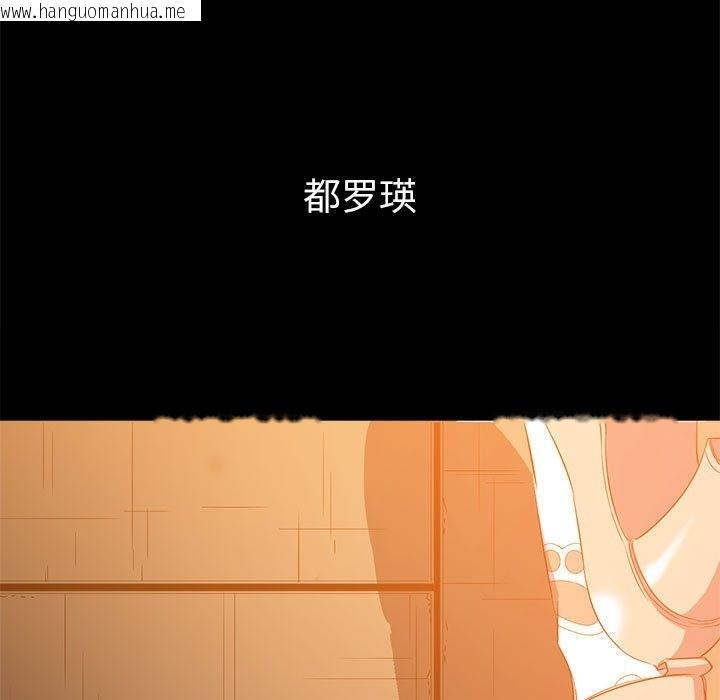 韩国漫画恶女勾勾缠/难缠小恶女韩漫_恶女勾勾缠/难缠小恶女-第221话在线免费阅读-韩国漫画-第166张图片