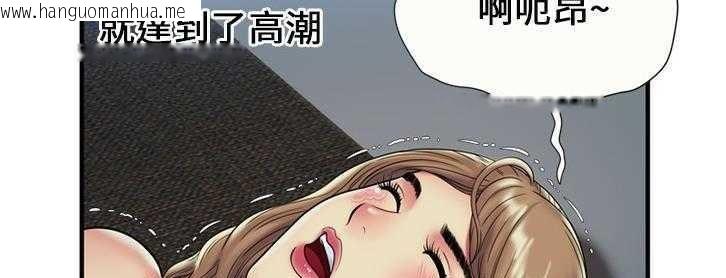 韩国漫画恋上闺蜜的爸爸/恋上朋友的爸爸/爱上闺蜜的爸爸/爱上朋友的爸爸韩漫_恋上闺蜜的爸爸/恋上朋友的爸爸/爱上闺蜜的爸爸/爱上朋友的爸爸-第24话在线免费阅读-韩国漫画-第71张图片