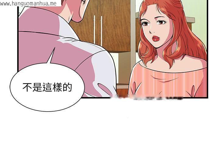 韩国漫画恋上闺蜜的爸爸/恋上朋友的爸爸/爱上闺蜜的爸爸/爱上朋友的爸爸韩漫_恋上闺蜜的爸爸/恋上朋友的爸爸/爱上闺蜜的爸爸/爱上朋友的爸爸-第71话在线免费阅读-韩国漫画-第5张图片